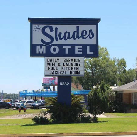 The Shades Motel Baton Rouge Ngoại thất bức ảnh